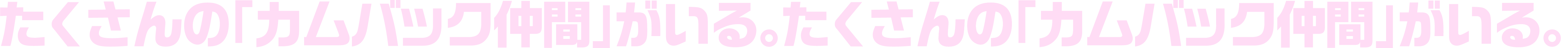 たくさんの「カムバック仲間」がいる。