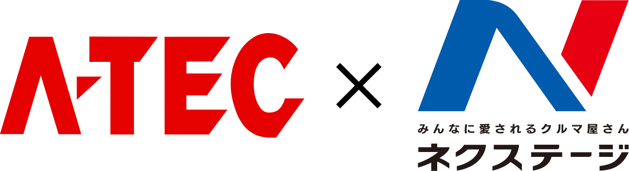A-TEC × ネクステージ