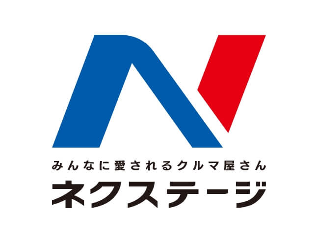 ネクステージ