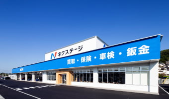 愛せるクルマを、愛せる価格で購入できる総合店・専門店