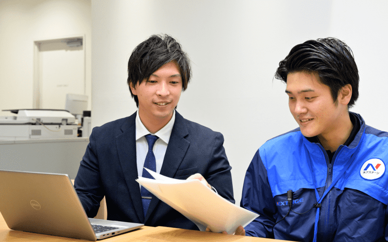 よくあるご質問